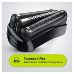 Электробритва Braun Series 3 Shave & Style 300BT+ насадка-триммер и 5 гребней