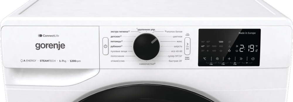 Стиральная машина Gorenje WPNEI72SA1SWIFI/C