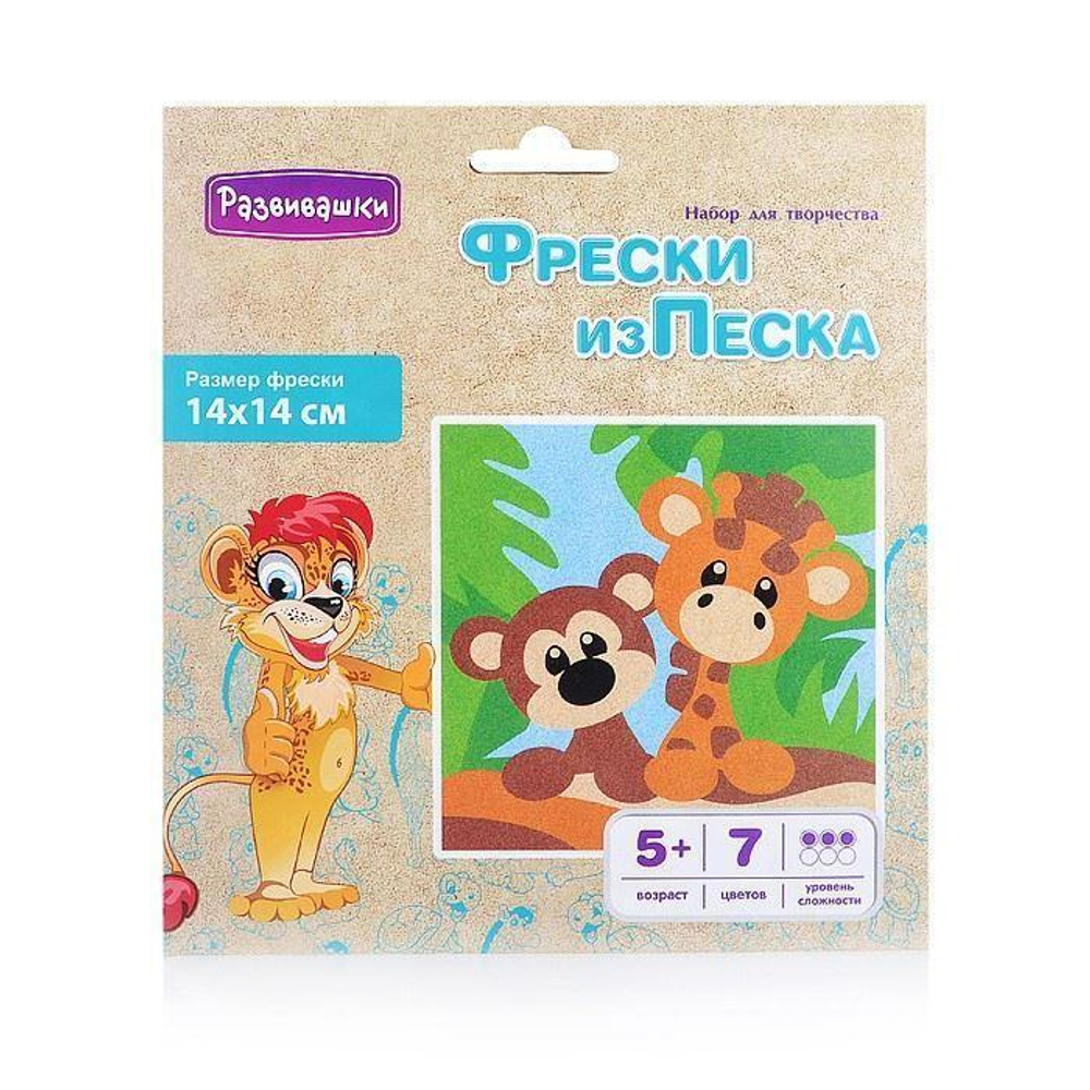 Фреска из цветного песка 14*14 Жираф и мишка в конверте (Развивашки)