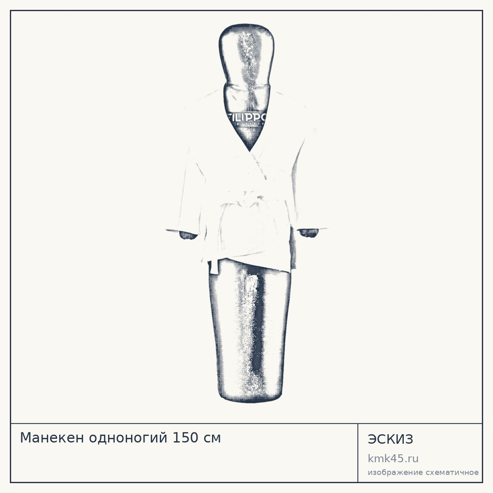 Манекен одноногий 150 см — от 21 000 ₽