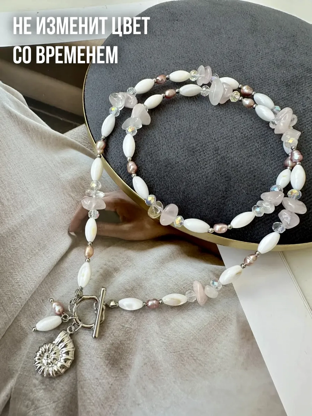 Колье жемчуг жемчужное ожерелье украшение на шею с ракушкой