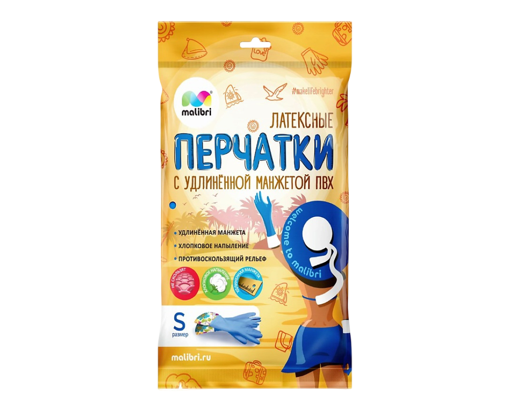 Перчатки с удлиненной манжетой Malibri Латексные рр S