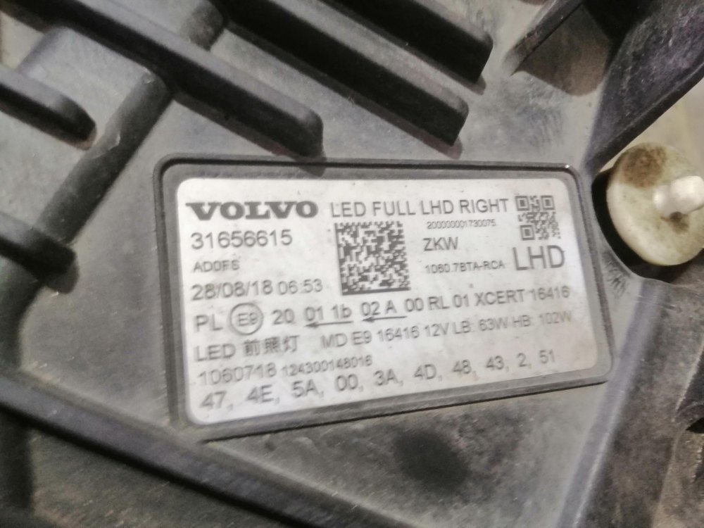 Фара правая LED Volvo XC60 2 17-21 Б/У Оригинал 31108601