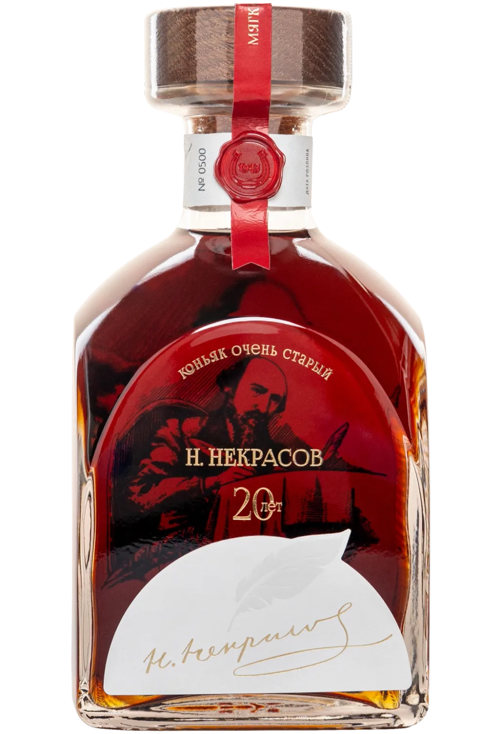 Российский коньяк «Н. Некрасов» ОС 20 лет