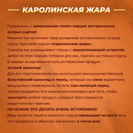 Острый соус "Нежная лава" светлый