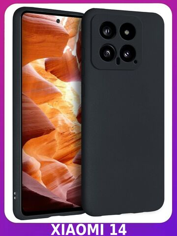 Мягкий Soft Touch чехол из силикона для XIAOMI 14 (не T / PRO!) с бархатной подкладкой
