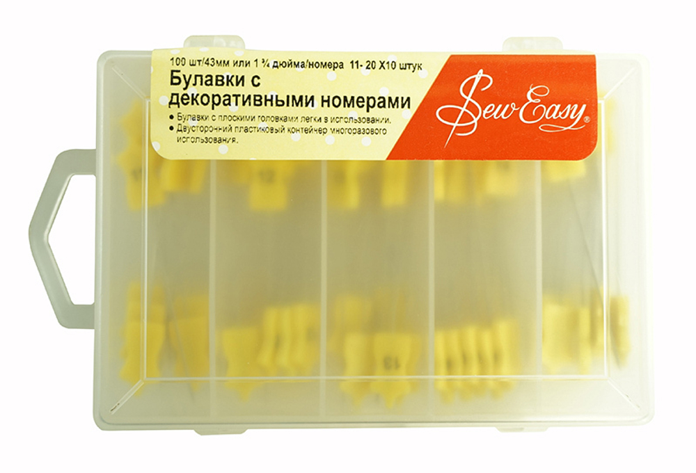 Набор пронумерованных булавок № № 11-20, 43 мм, 100 шт