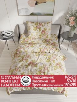 Постельное белье перкаль Сказка "Прохоровская роза" 1,5-сп Наволочка 50х70 см 1 шт Простынь 150x215 см Пододеяльник 145x215 см