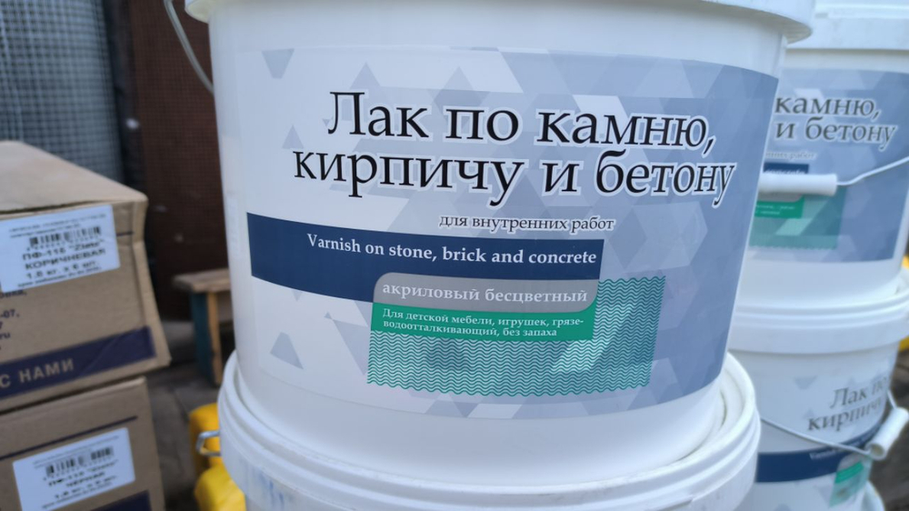 Лак по кирпичу, камню, бетону 10л