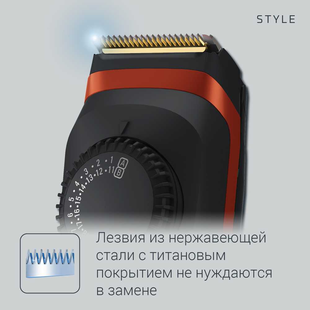 Триммер для бороды Rowenta Virtuo Style TN3800F4