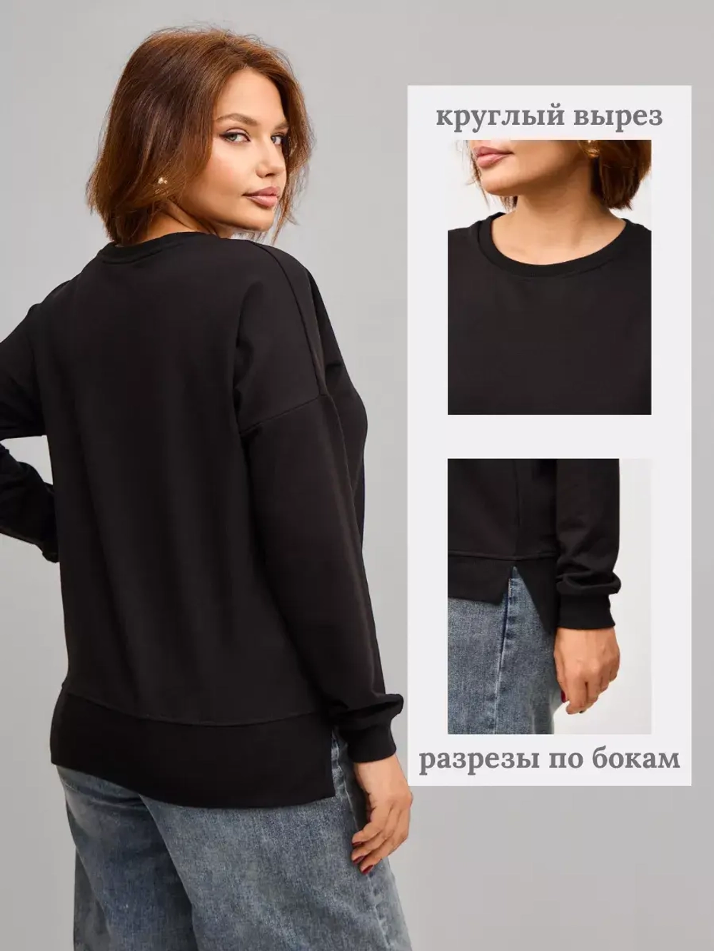 Свитшот свободного кроя без начеса (oversize)