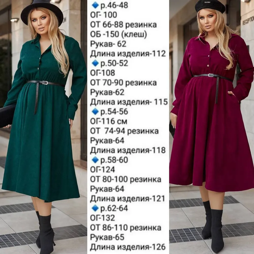 Платье УК-596-2 Фабрика Моды