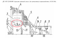ДС-185 52.51.000 Блок нижний