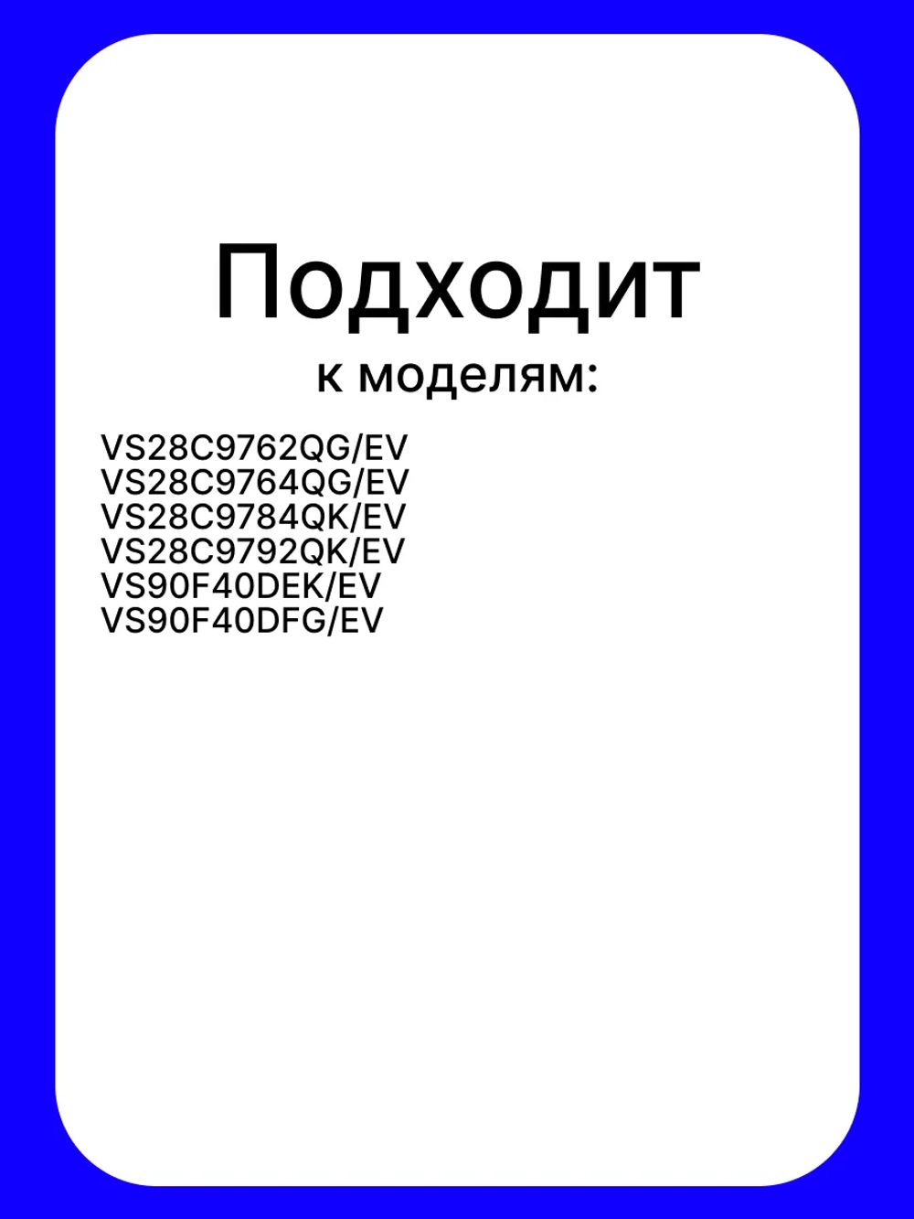 Аккумуляторная батарея (аккумулятор Li-Ion 25.2V 3970mAh), для беспроводных вертикальных пылесосов, Samsung, DJ96-00249B (DJ96-00249A, VCA-SAPC97, VCA-SAPC97/WA, VCA-SBTC97, BESPOKE Jet AI, Jet AI Ultra, DJ9600249B)