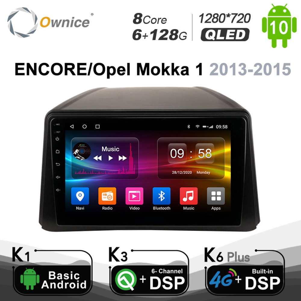 Установочный комплект для OPEL MOKKA 2012-2015 (замена CD400, CD450)  KUBERG OL-9978
