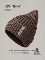 Шапка детская