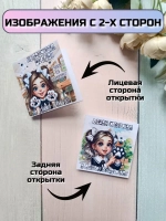 Открытки с шоколадом детям на 1 сентября