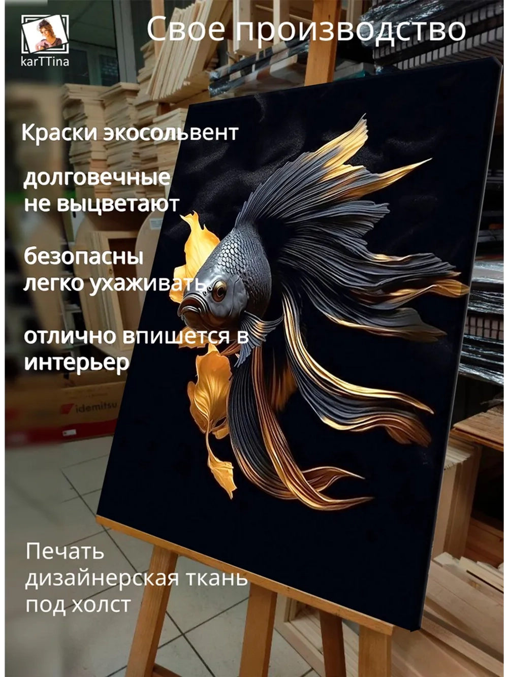 Картина "Светящийся призрак", на стену 50х70см 1шт.