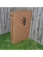 книга " Правда кузнеца Игнатоса "