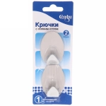 Крючки в наборе 2шт из нержавеющей стали на липкой основе «БАСТОФ», форма овал, нагрузка 2кг✦