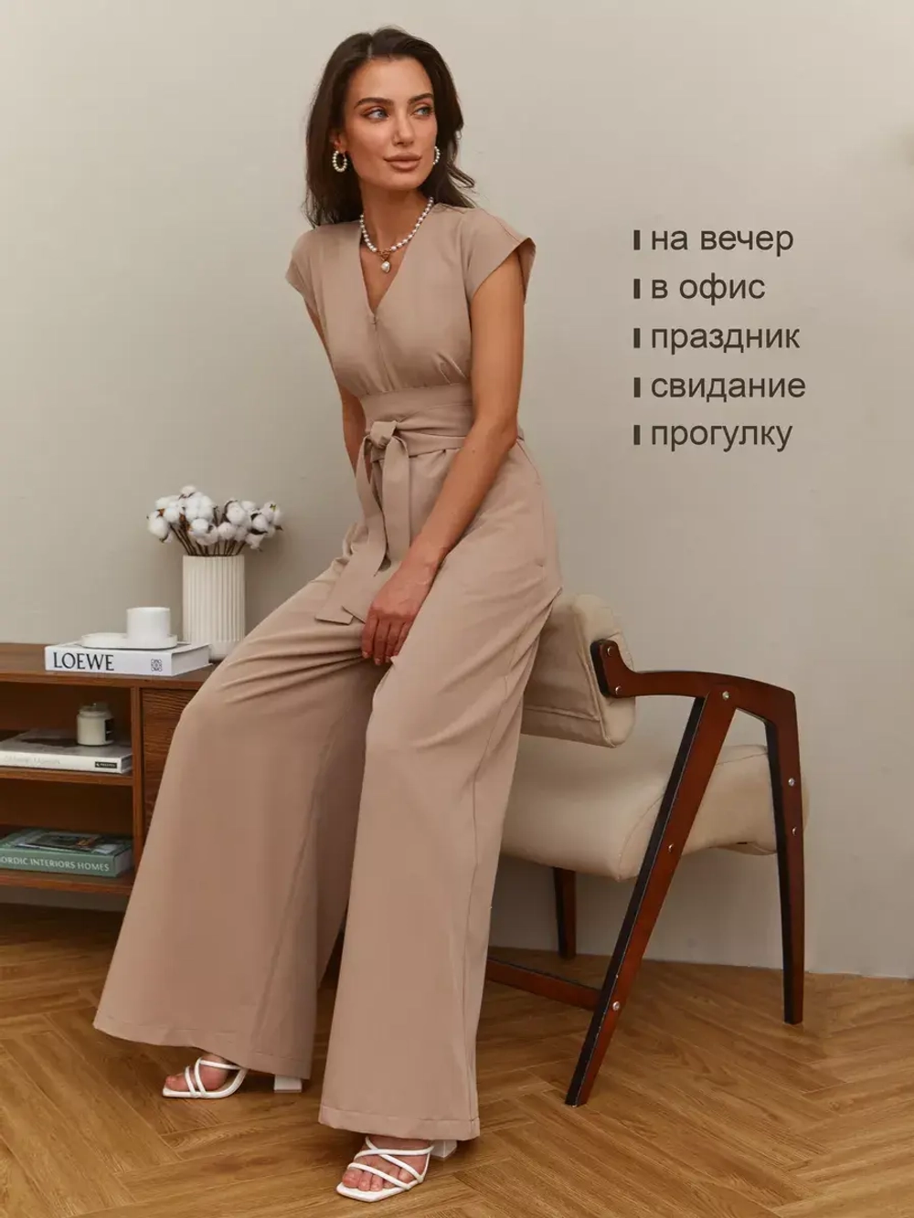 Комбинезон вечерний праздничный