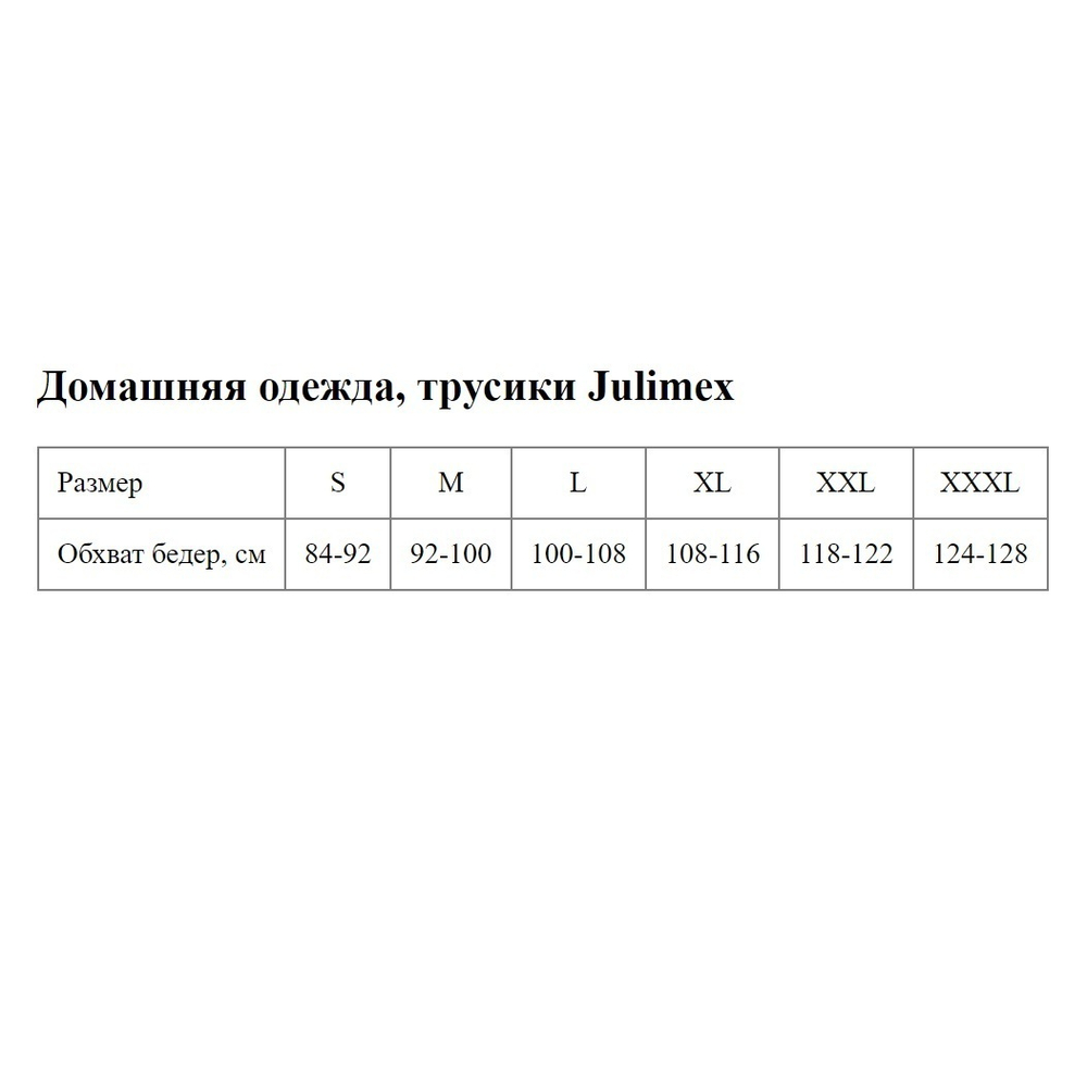Трусики Bellie с высокой линией талии из кружевной ткани (Размер: S) (Цвет: черный)