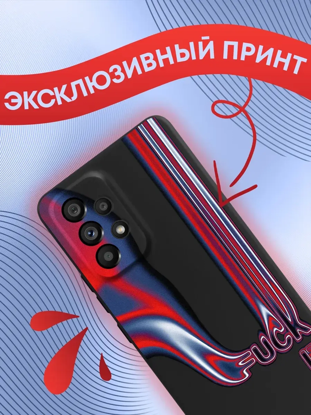 Чехол на Samsung A53