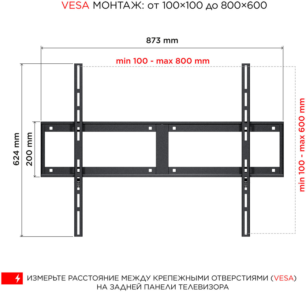 Кронштейн HOLDER LCD-F8602-B