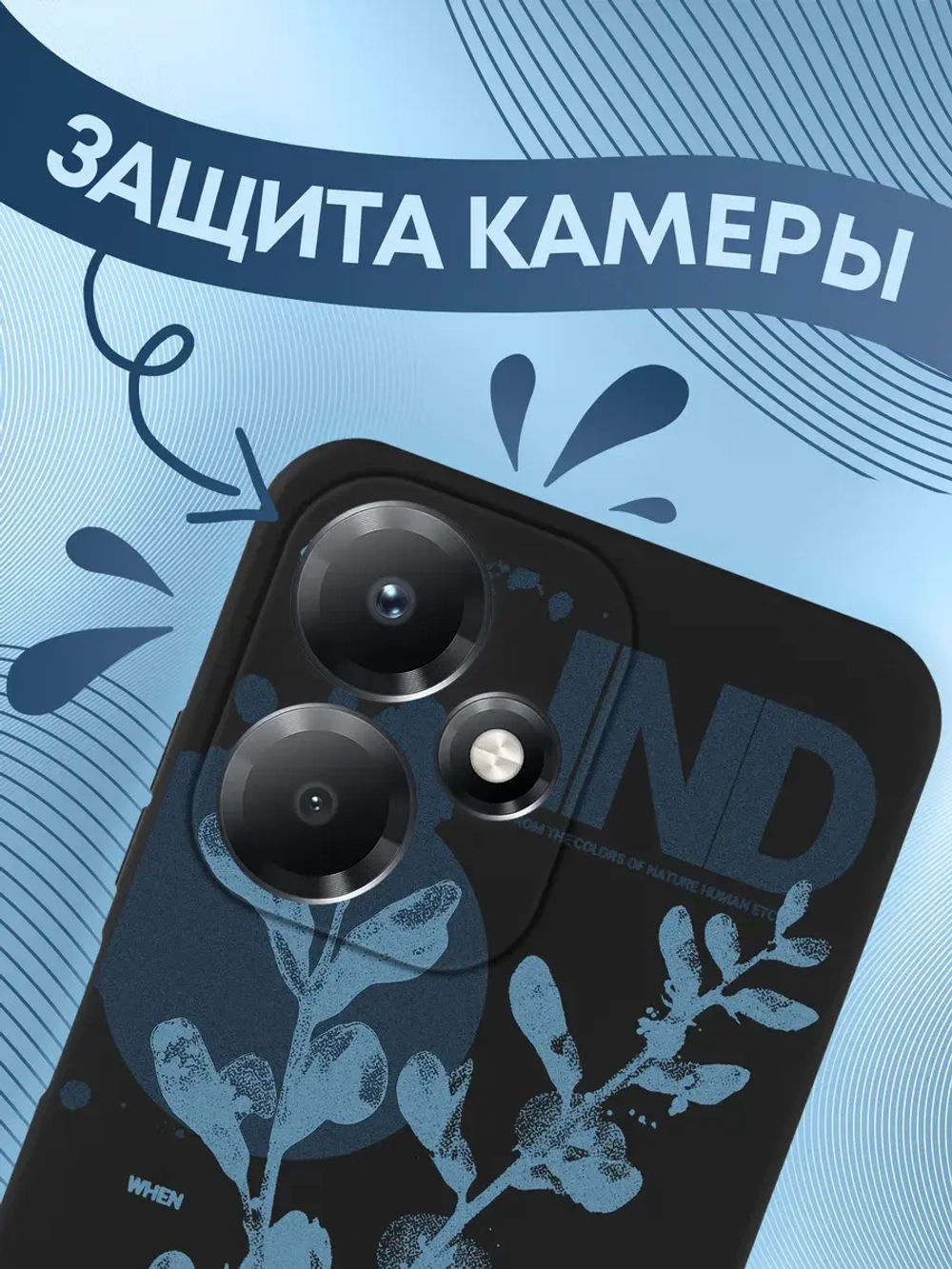 Чехол на Infinix Hot 30 Play