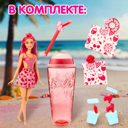 Barbie Cutie Reveal Кукла Барби в пижаме Сюрприз. Куколка с аксессуарами и мягкой одеждой. Mattel. Игрушки для девочек, HRK37