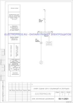 Шкаф управления двигателем ШУД 2.2 кВт 1 двигатель Плавный пуск Schneider Electric