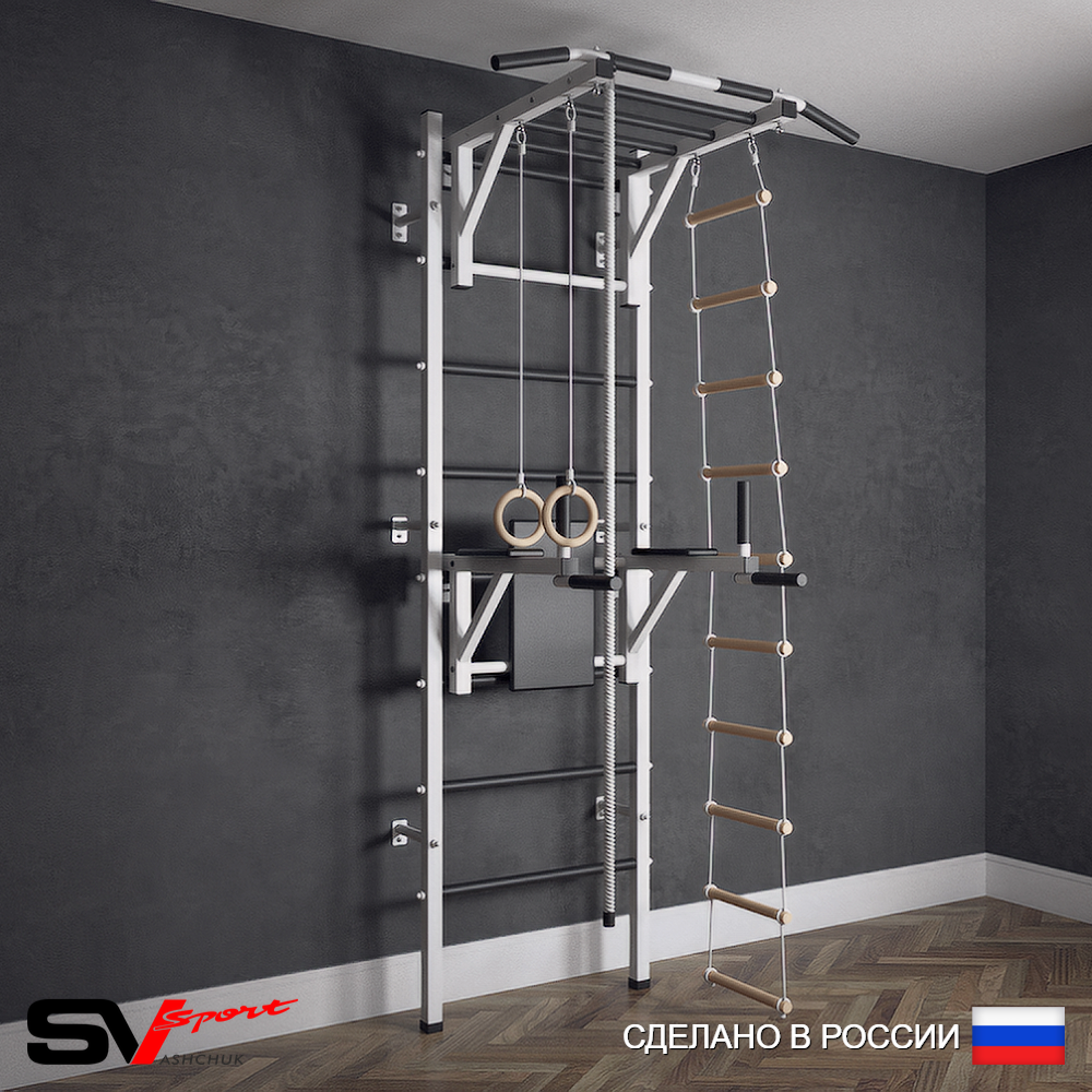 Шведская стенка Sv Sport (Турник рукоход/Брусья/Канат/Кольца/Лестница)