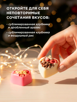 Набор конфет, ДЕД МОРОЗ, шоколад с ягодами и орехами