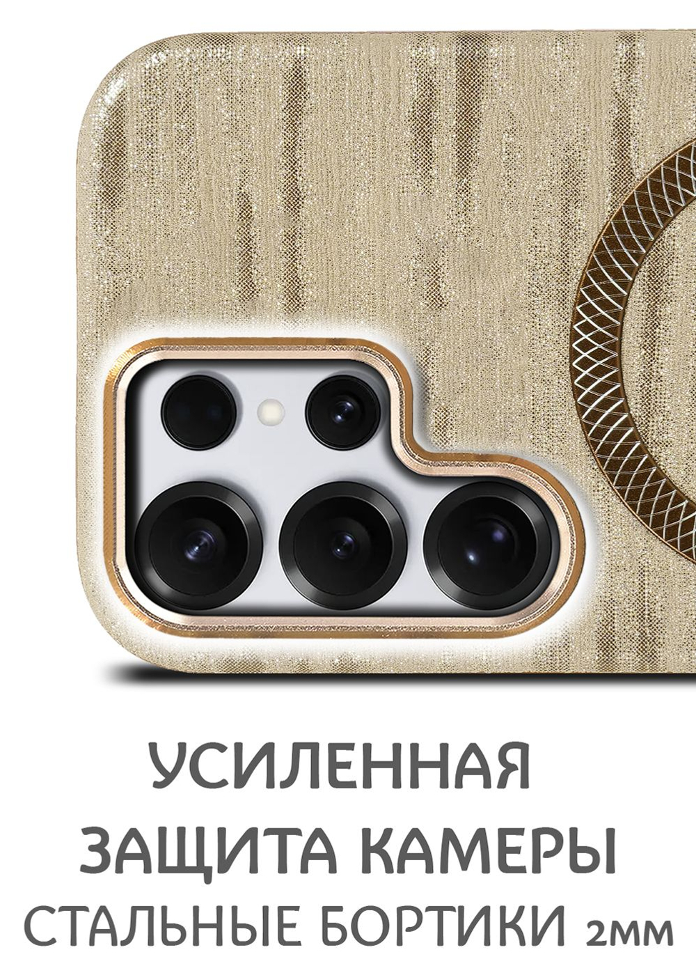 Дизайнерский чехол для SAMSUNG S25 ULTRA с поддержкой беспроводной зарядки
