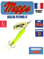 Блесна для рыбалки вращающаяся Mepps AGLIA FLYING C