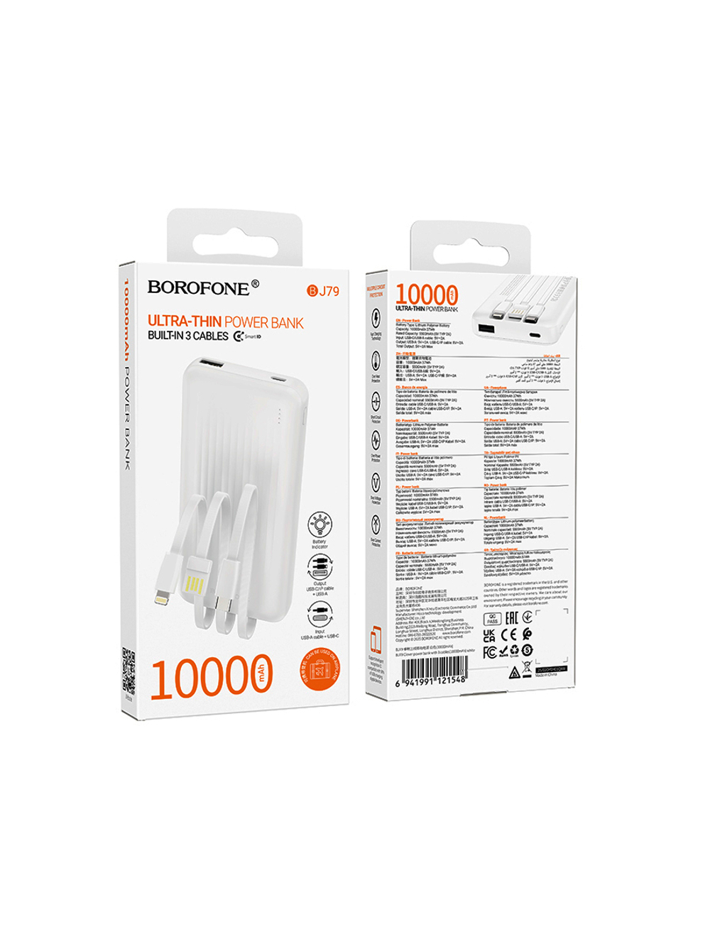 Внешний аккумулятор BOROFONE BJ79 10000 mAh с кабелями