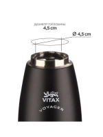 Термос-фляга Vitax Voyager VX-3414 Exceptional, 650мл