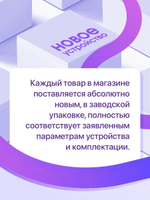 Xiaomi Смартфон POCO C65 8/256 ГБ, Nano-SIM, синий