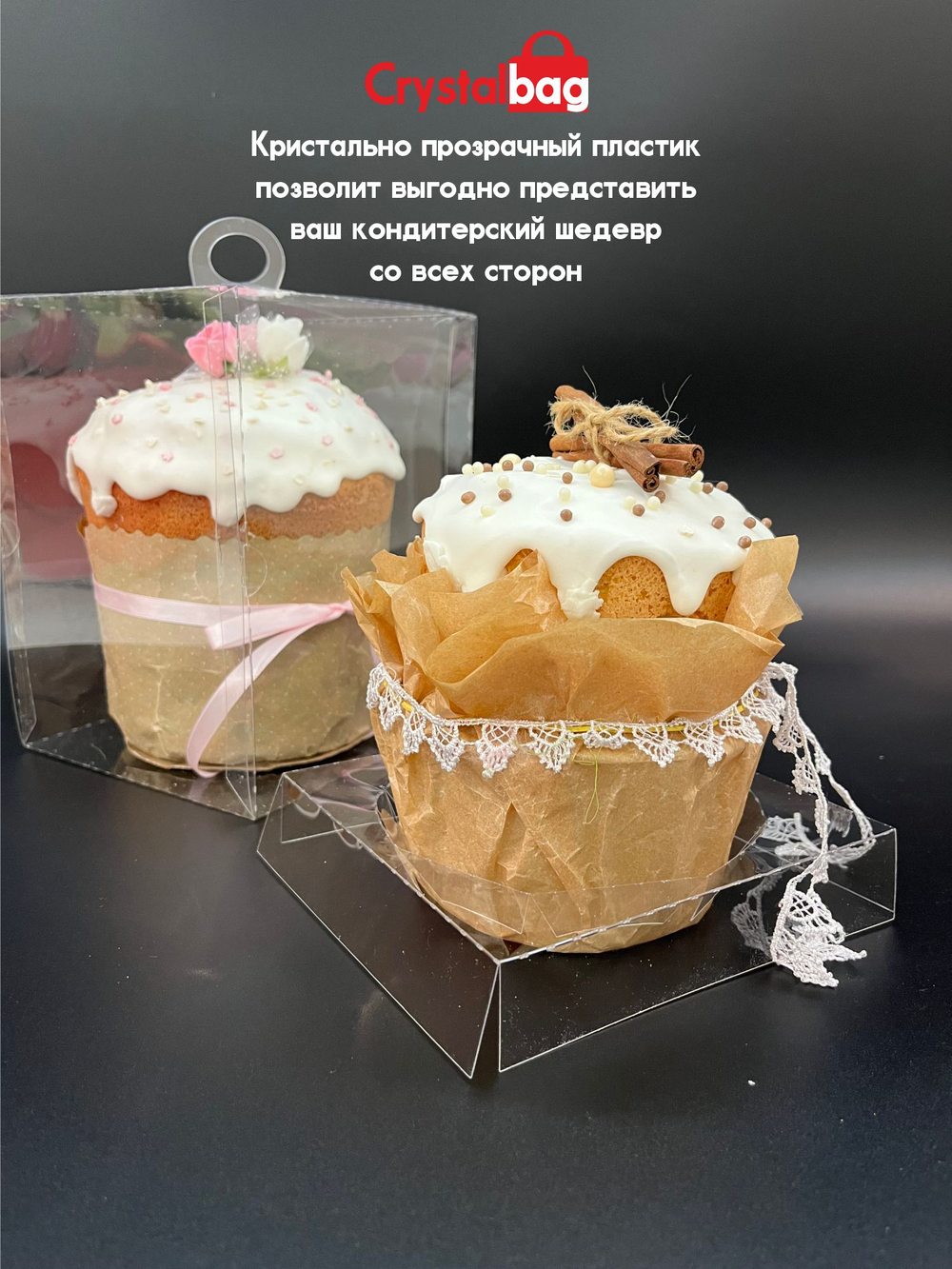 Коробка для кулича