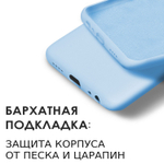 Мягкий Soft Touch чехол из силикона для REALME 8 / 8 PRO с бархатной подкладкой
