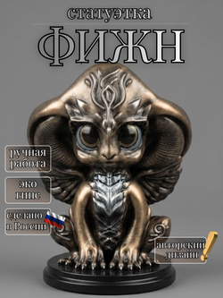 Коллекционная фигурка статуэтка Фижн