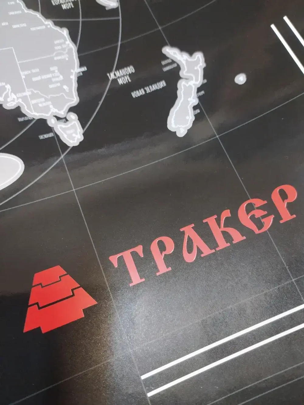 Скретч карта мира, России, региона под заказ с вашим дизайном в подарочной тубе от 50 шт