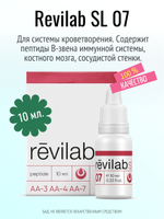 Revilab SL-07 для системы кроветворения