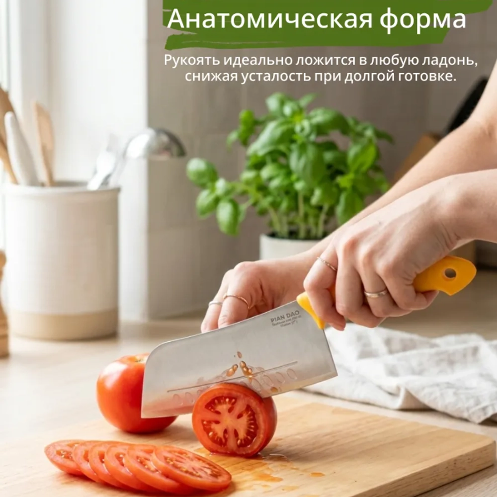 Набор кухонных топориков Jolly Kitchen Maestro Kan - Pian Dao 1,5 и 2,8 мм