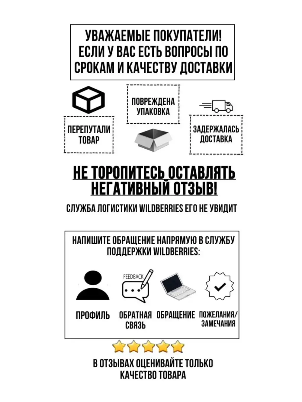 Костюм с брюками палаццо школьный