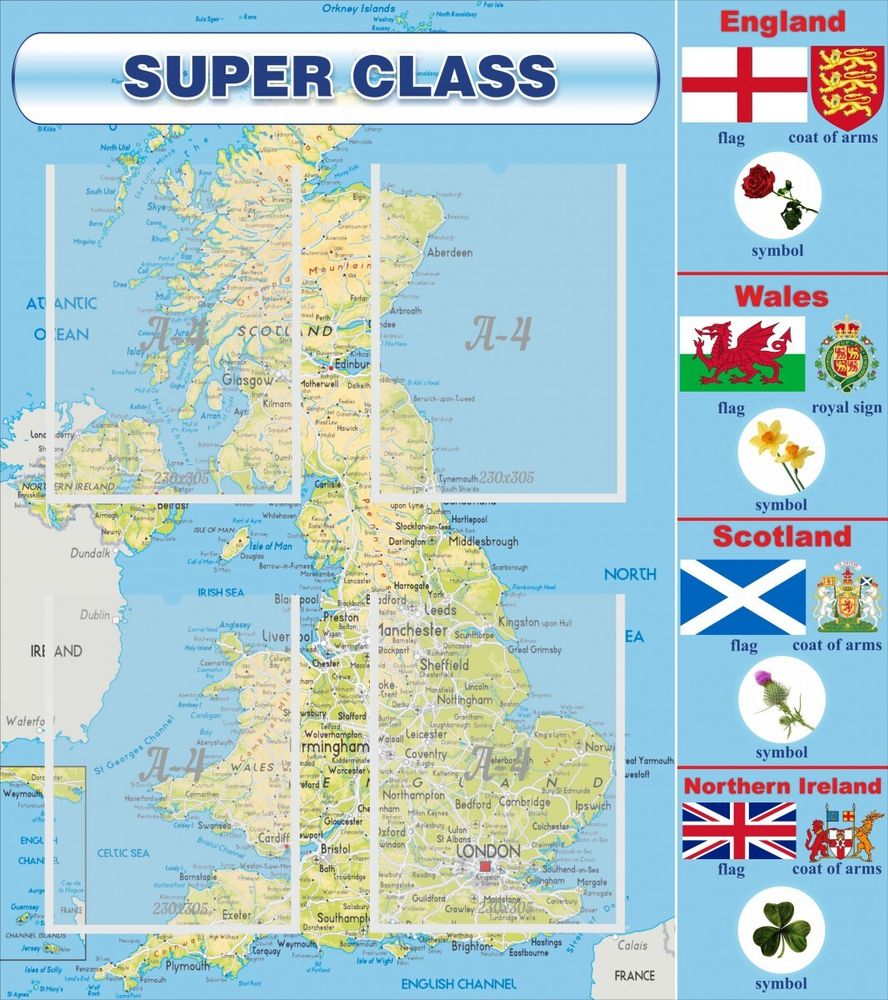 Стенд "Super class"