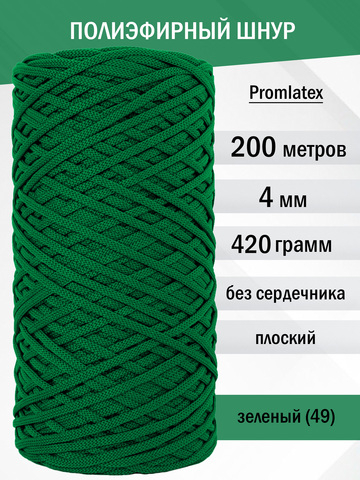 пэш-4-200-зеленый(49)