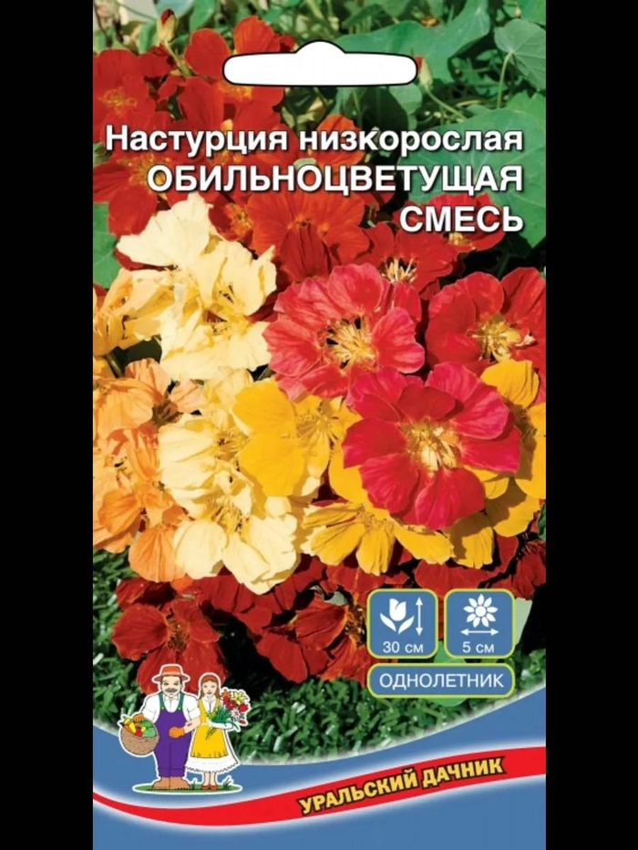 Настурция Обильноцветущая смесь Евро низкорослая *10 УрД +