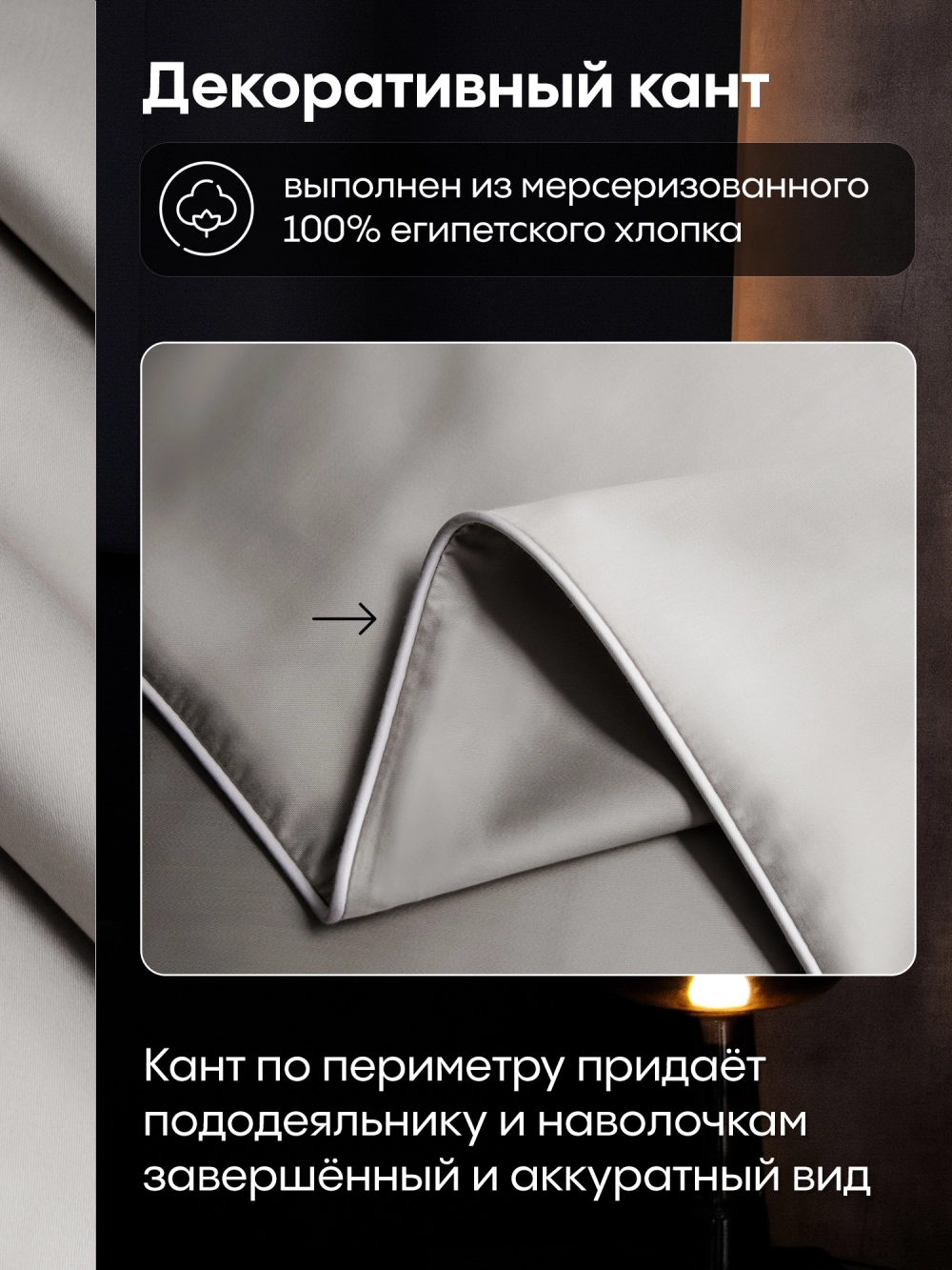 Комплект постельного белья Однотонный Сатин Премиум OCP021