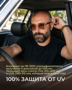 Прогрессивная фотохромная линза для вождения Gross Optic Drive Pro Transition XTRActive Drive ID 1.6 brown